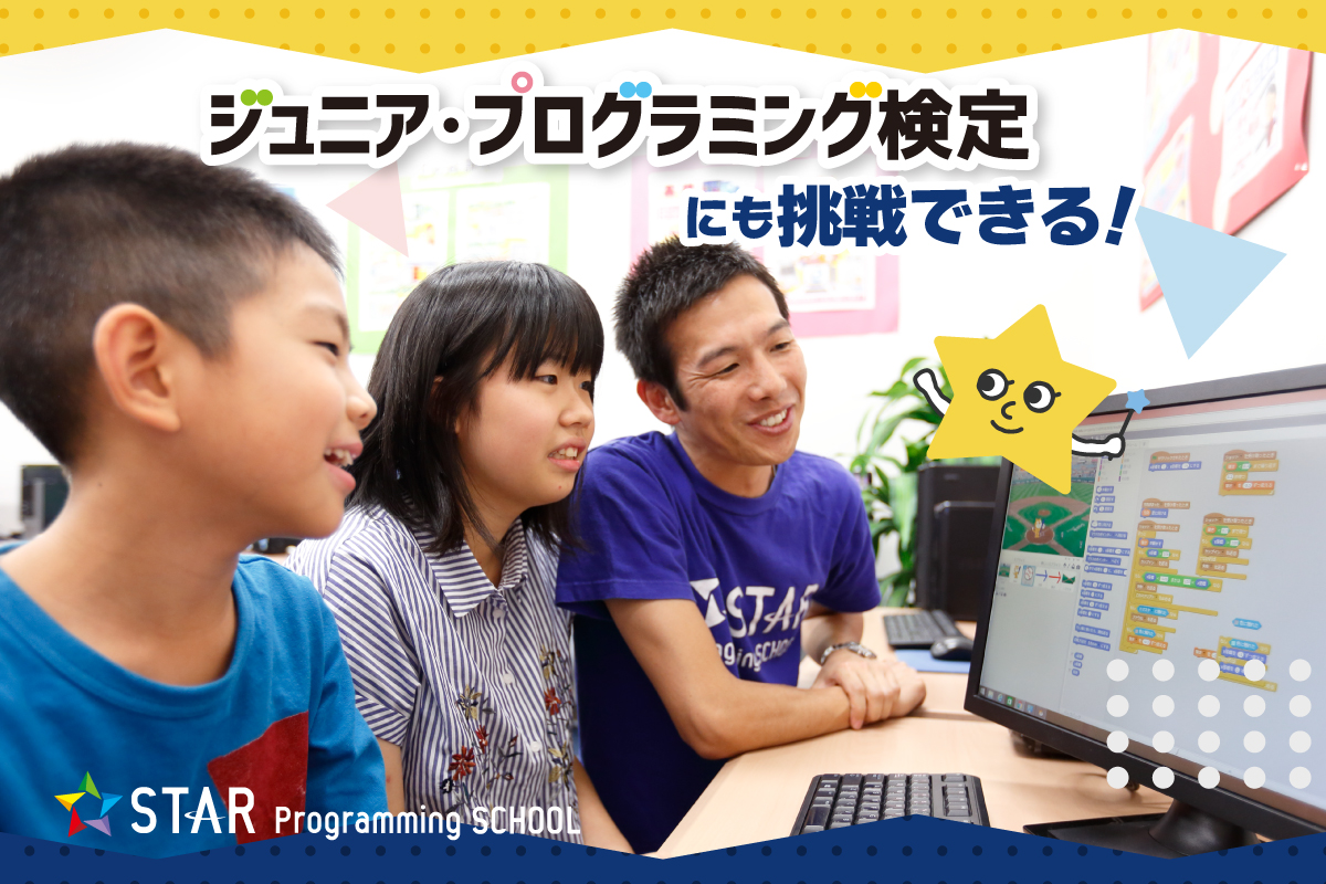 パソコン市民講座からのお知らせです。