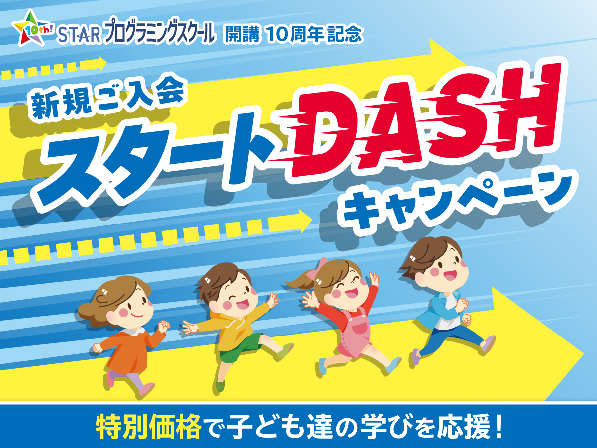 ★パソコン市民講座からのお知らせ★