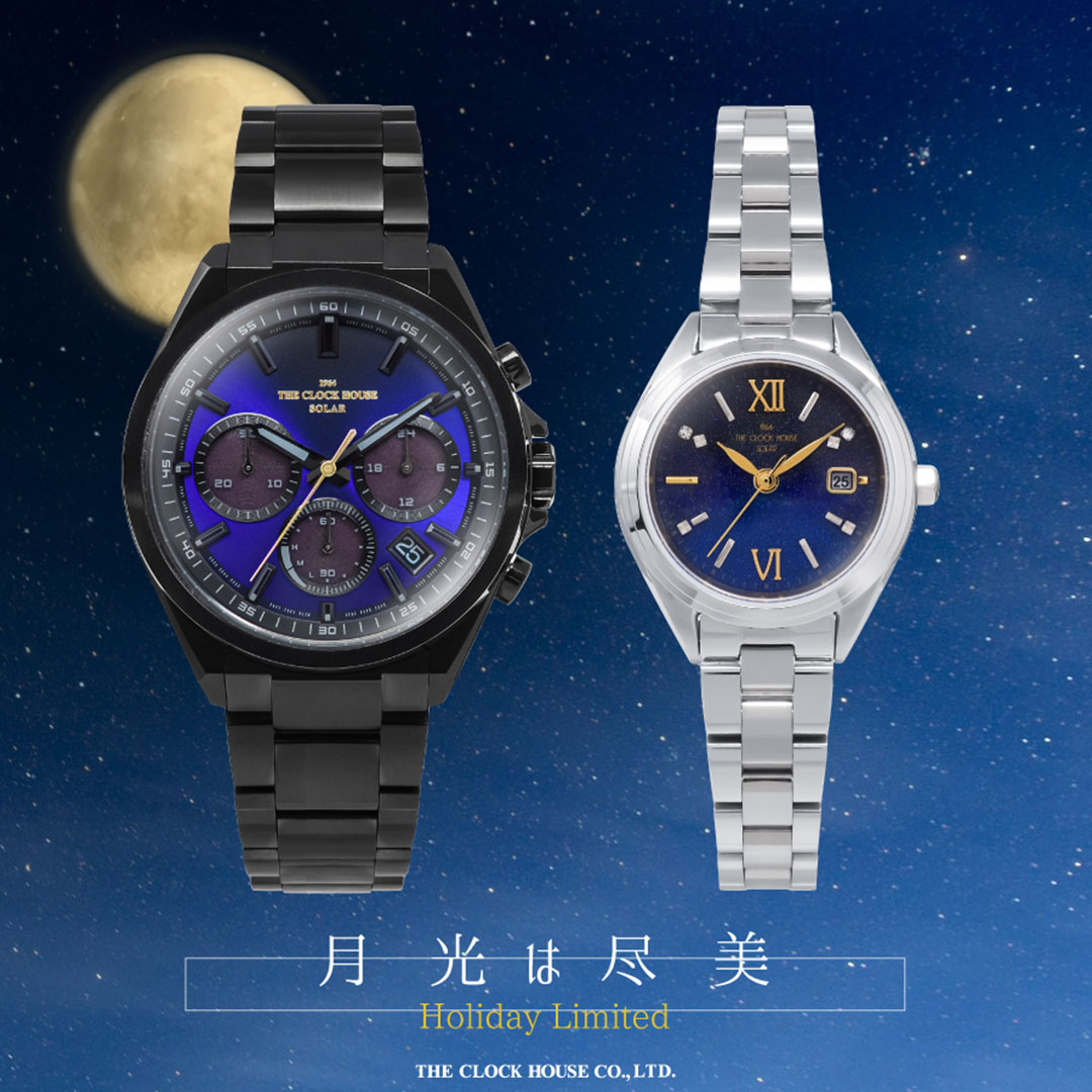 「ザ・クロックハウス オリジナルウオッチより待望のこの時期にぴったりな限定モデルが発売中!!」