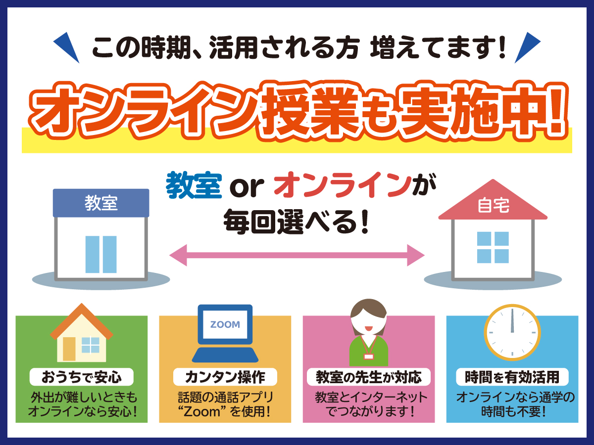 ★パソコン市民講座からのお知らせ★